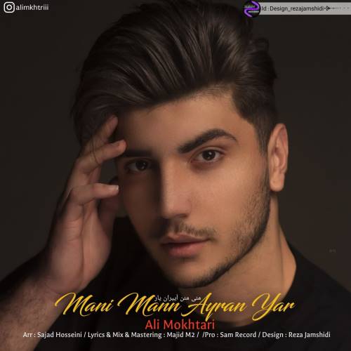 علی مختاری منی منن آییران یار